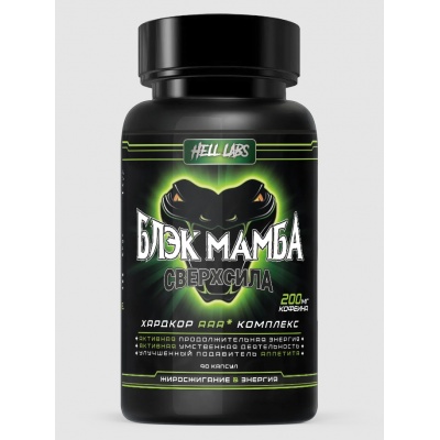  Hell Labs Black Mamba 90 